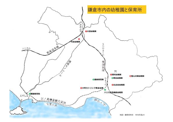 鎌倉の幼稚園地図