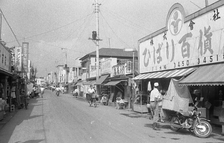 昭和34年9月　大船駅前商店街