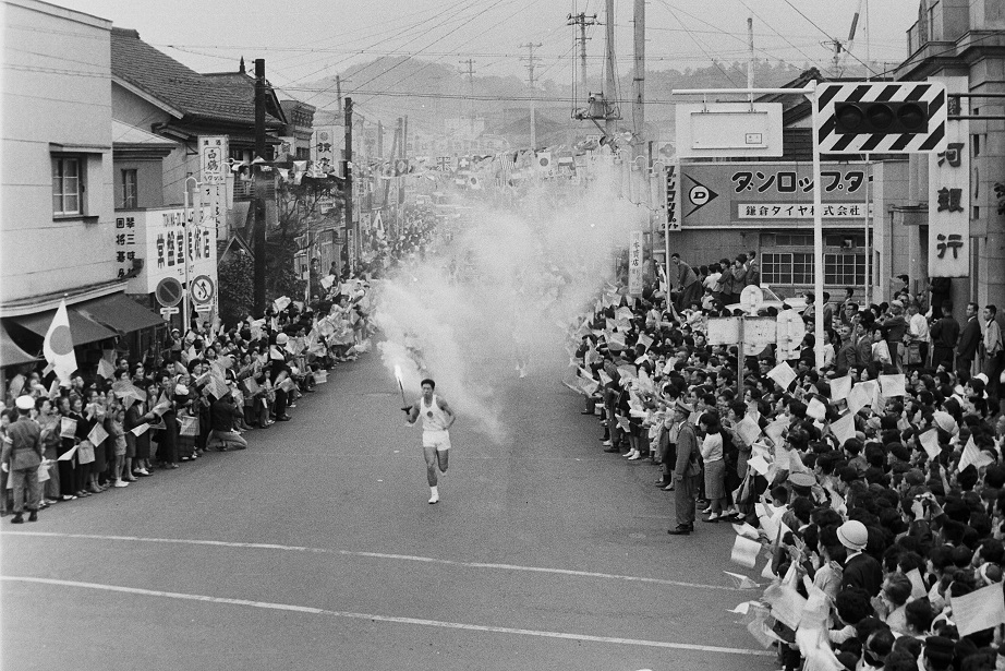 昭和39年10月　東京オリンピック聖火リレー（由比ガ浜通り）