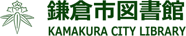 鎌倉市図書館 Teensのページ